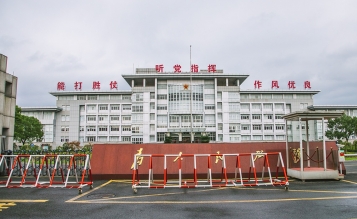 嘉興市軍分區(qū)辦公營(yíng)院弱電工程 