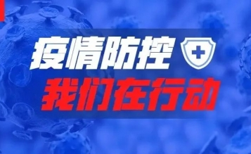 “嘉行碼”您掃了嗎？