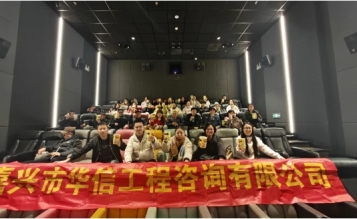 影” 領(lǐng)新程，共赴 “哪吒” 之約