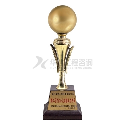 浙江省首批公眾滿(mǎn)意誠(chéng)信單位